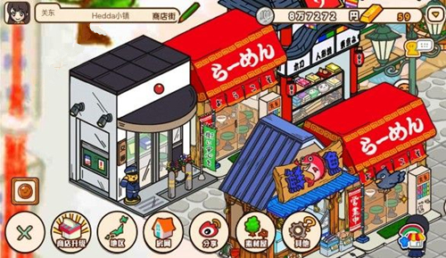 《箱庭商店街》图文游戏攻略大全