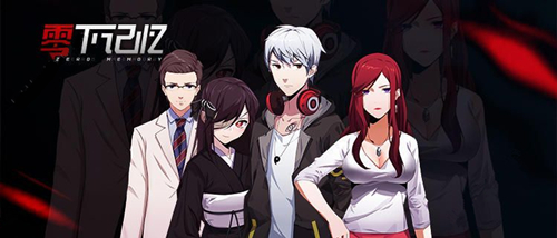 《零下记忆》第一章怎么过