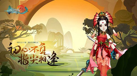 《剑网3指尖江湖》叶芷青在哪里