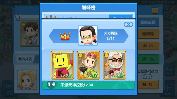 ����Ϸ��չ��OL����Ʒ�����ɫ��Ϸ