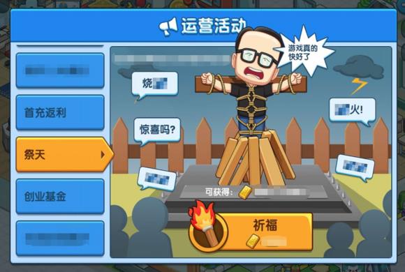 《游戏发展国OL》研发属性调整攻略