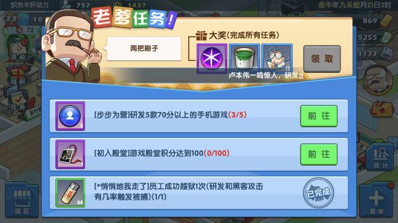 ����Ϸ��չ��OL��������Ϸչ�����ι���