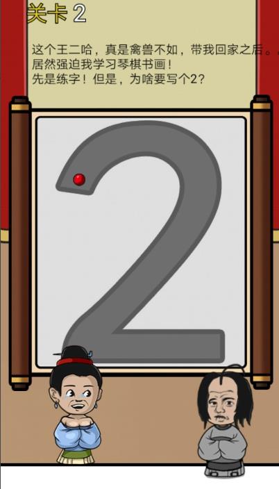 《逃离皇宫》第二关图文攻略