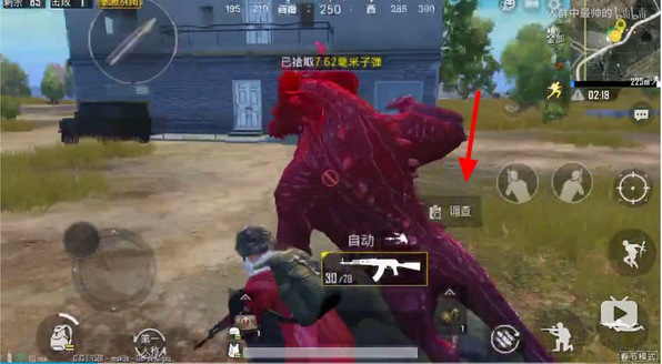 《绝地求生刺激战场》年兽信号枪模式进入方法