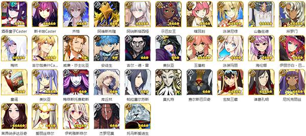 《FGO》1.5.4异端塞勒姆攻略