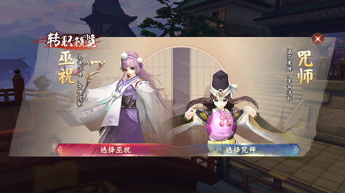 《侍魂胧月传说》浊酒怎么做