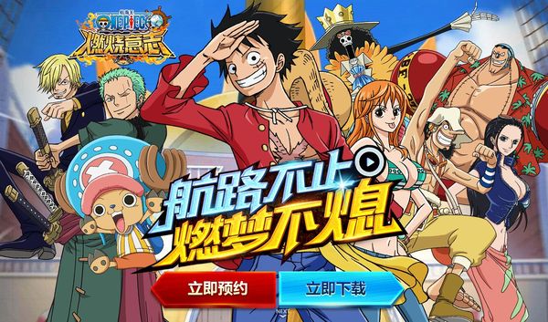 《航海王燃烧意志》77主线剧情过关攻略