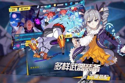 《崩坏3》迪拉克之海双督军守关BOSS打法