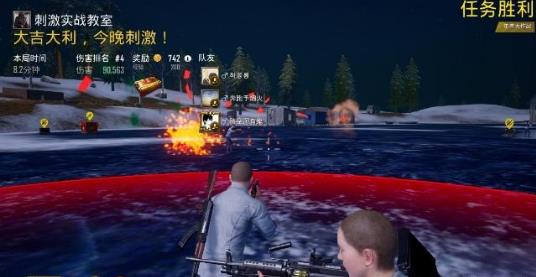 《绝地求生刺激战场》年兽大作战每天能玩几次