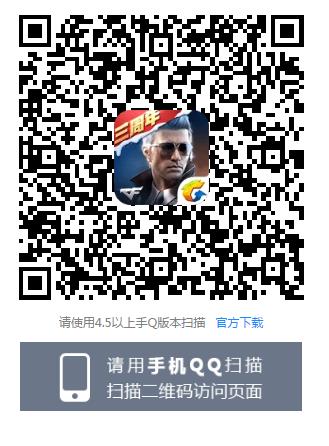 CF手游火线新年福利季礼包