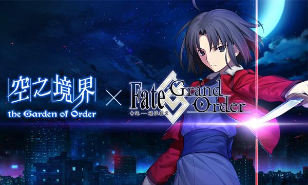 《FGO》1.5.4free本公众集会堂配置介绍