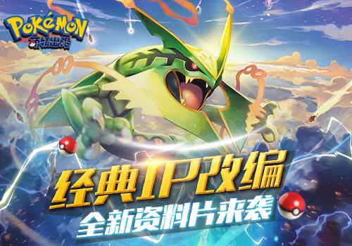 《萌妖出没》阿罗拉喵喵有什么羁绊