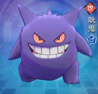 《萌妖出没》耿鬼阵容推荐