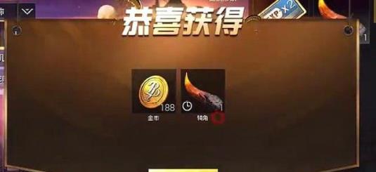 《绝地求生刺激战场》年兽大作战BOSS打法攻略