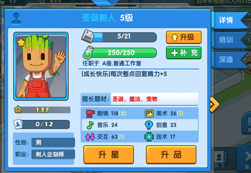 ��Ϸ��չ��OL���ֽ��׹���_��Ϸ��չ��OL������ô��