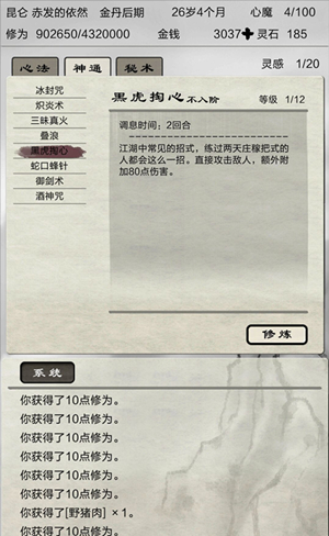 ���ƽٳ��ɡ�ħ���ѷ������ô��