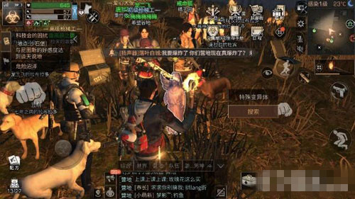 《明日之后》黑泉镇雕像位置介绍