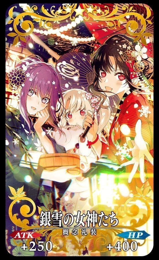 ��FGO����ħͤ��ʢ�ǹ���