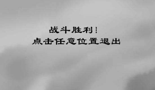 《破劫成仙》开图顺序和地图材料一览
