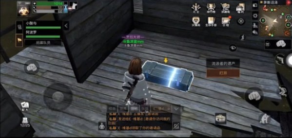 《破劫成仙》天机阁怎么进入