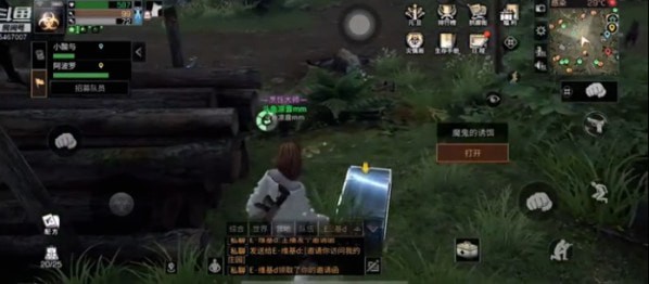 《明日之后》茅斯沼泽探索宝箱位置一览