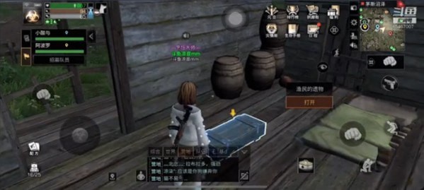 《明日之后》茅斯沼泽探索宝箱位置一览