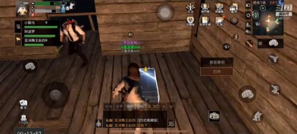 《明日之后》茅斯沼泽探索宝箱位置一览