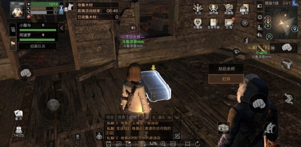 《明日之后》茅斯沼泽探索宝箱位置一览