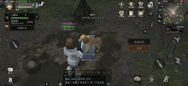 《明日之后》茅斯沼泽探索宝箱位置一览