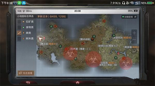 《明日之后》茅斯沼泽山谷密藏位置一览