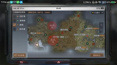 《明日之后》茅斯沼泽山谷密藏位置一览