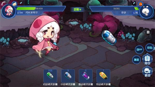 《赛尔号星球大战》悠悠怎么捉