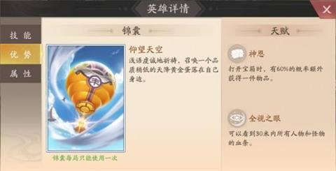 �����Ƶ��ж��������츳�ҿ�