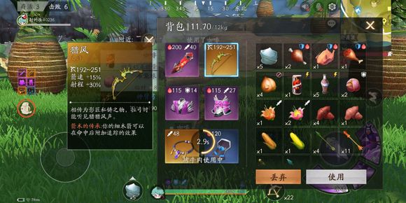 《风云岛行动》金币快速获得方法