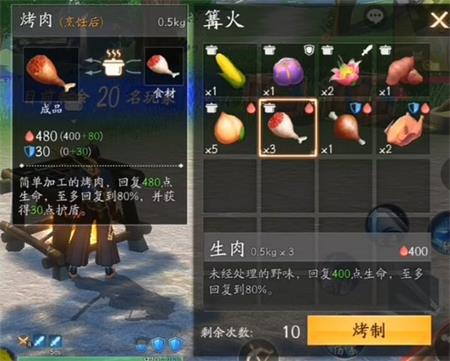 《风云岛行动》护盾怎么得