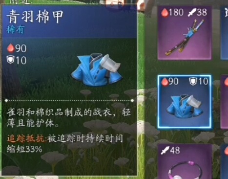 �����Ƶ��ж���׷����ô��