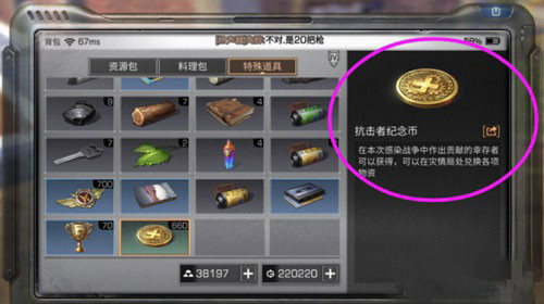 ������֮�󡷿���Ӣ�۳ƺ���ô���