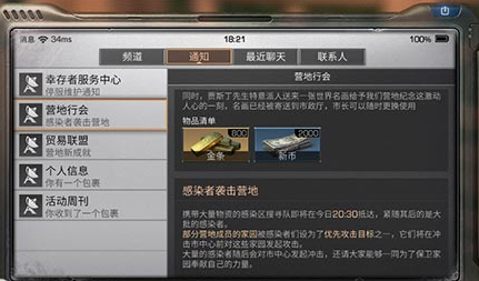 ������֮�󡷱����Ⱦ����ô��