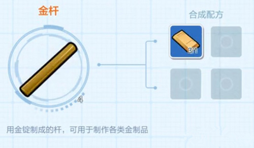 《乐高无限》金杆怎么获得
