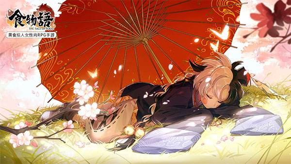 ��ʳ������Żþ�����