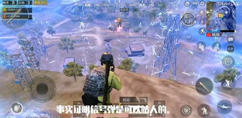 �����������̼�ս�����ź�ǹ�ӵ����췽��