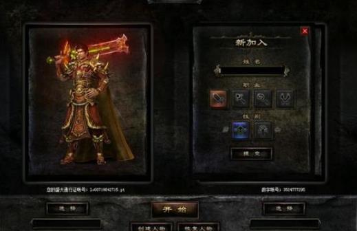 ����Ѫ���桷1.76���Ű���ʲô