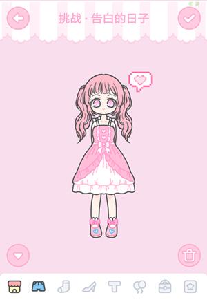 ��װ����Ů����׵�������ô��