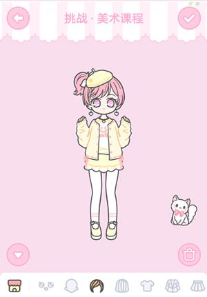 ��װ����Ů�������γ���ô��