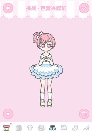 ��װ����Ů��������Ȥ��?��ô��