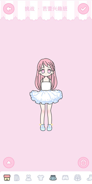 ��װ����Ů��������Ȥ��?��ô��