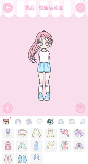 ��װ����Ů��У԰�˶�����ô��