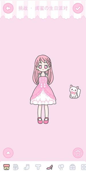 ��װ����Ů�����������ɶ���ô��