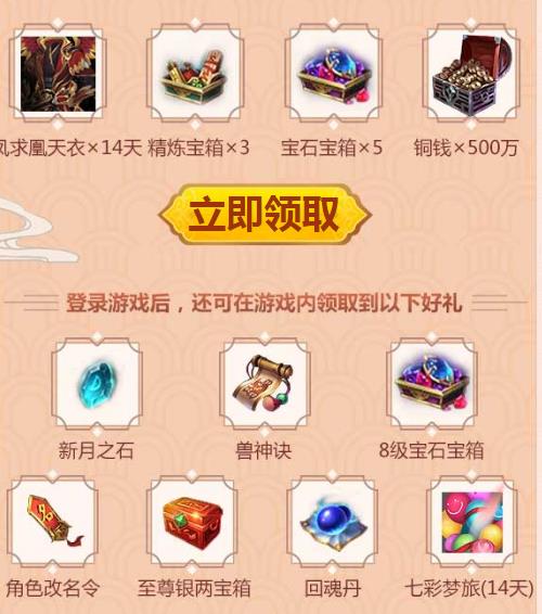 ��QQ���ġ�����2019�������