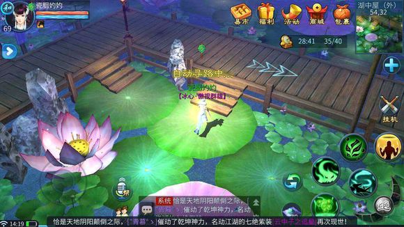 ��ٻŮ�Ļ꡷���γ�սϵͳNPC���ؼ�λ��